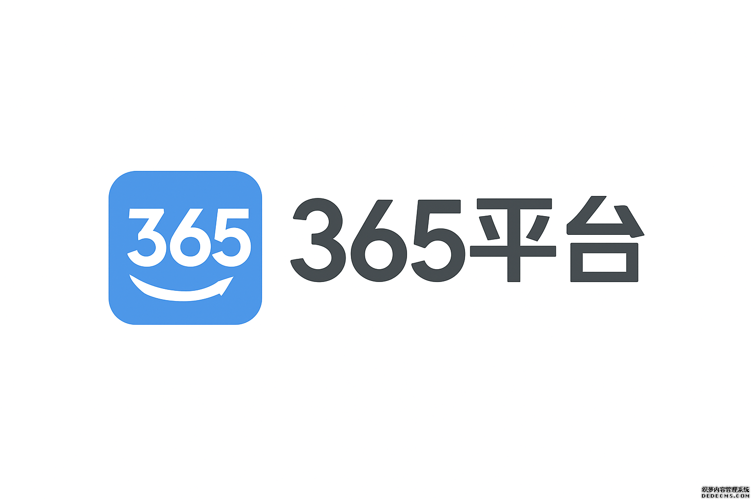 365平台